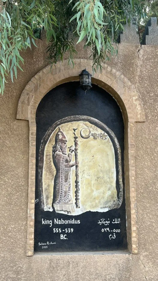 Babilon